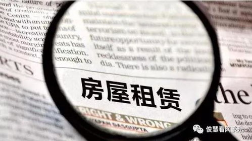 蛋壳公寓倒闭风波，住户权益保护与应对策略