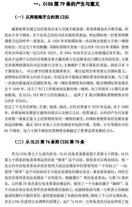 疫情下的诚信与责任，北京阳性病例拒不承认涉疫烤鸭店之反思