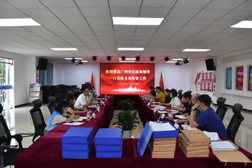 海珠区民政局，社区服务的温暖之光