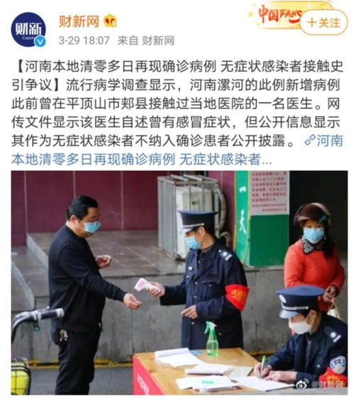 云南战疫新挑战，7例本土确诊背后的疫情应对与社区生活