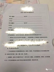 北京市汽车租赁合同，全面解读与实用指南
