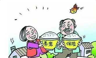 农村养老保险新政策，为农民的未来保驾护航