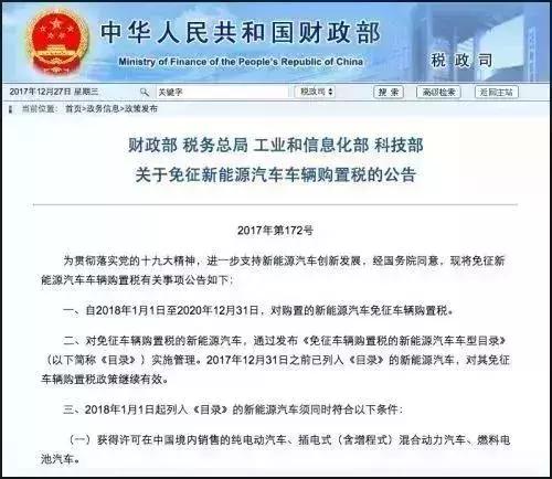 丢失实名制火车票的应对策略，找回与补救措施全解析