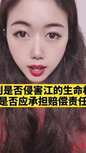 江歌案，正义与法律的交织