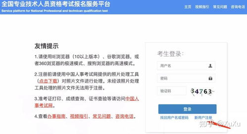 南京工商年检网上申报，流程、要求及常见问题解答