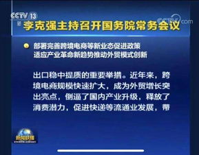 法宝网论坛，法律知识的宝库与交流平台