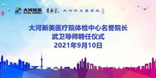 健康新篇章，医疗卫生改革如何改变我们的生活