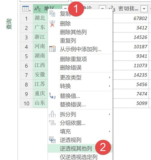 泰国新冠肺炎病例新增，了解疫情动态与防护措施