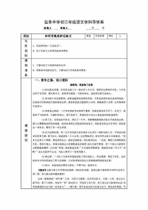 大学生实习证明的正确格式与撰写指南