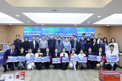 探索西安联合学院，教育的融合与创新