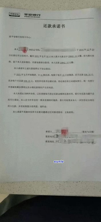 钢模板租赁合同，保障双方权益的法律利器