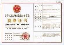 进出口许可证，国际贸易的通行证与监管利器