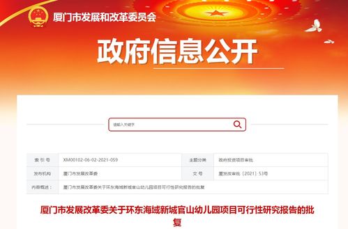 厦门12333，城市服务热线的智能升级与市民生活紧密相连