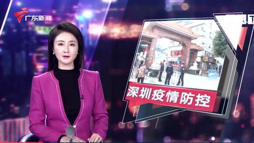 天津疫情新动态，新增4名阳性感染者的影响与防控措施