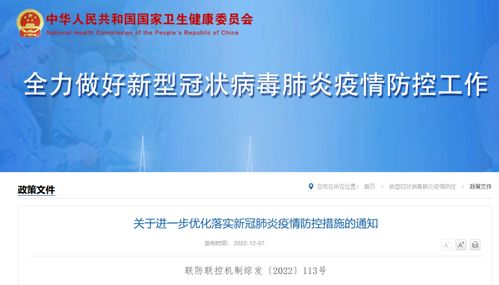 河北疫情存多传播链，深入解析与防控策略