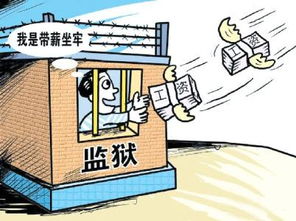 揭开公务员吃空饷的面纱，影响、原因与对策