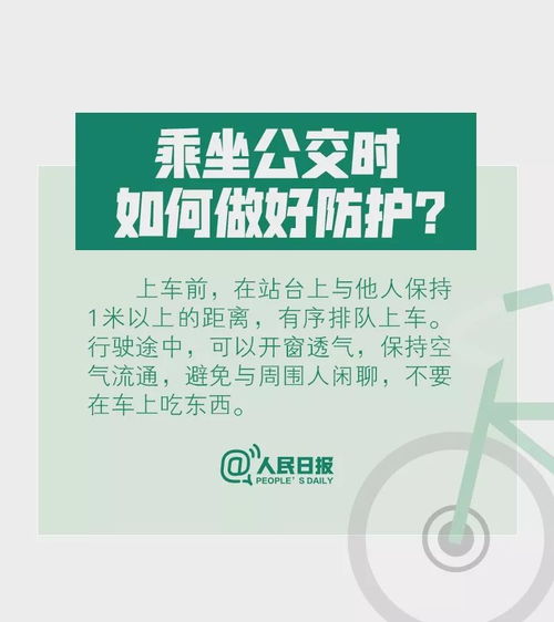 上饶战疫新动态，今日疫情快讯，生活指南与防护提示