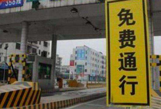 节假日高速，应对拥堵与享受旅途的实用指南