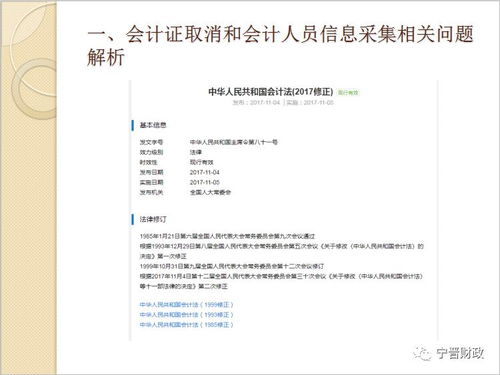 深入理解规划许可证，流程、要求与实例分析