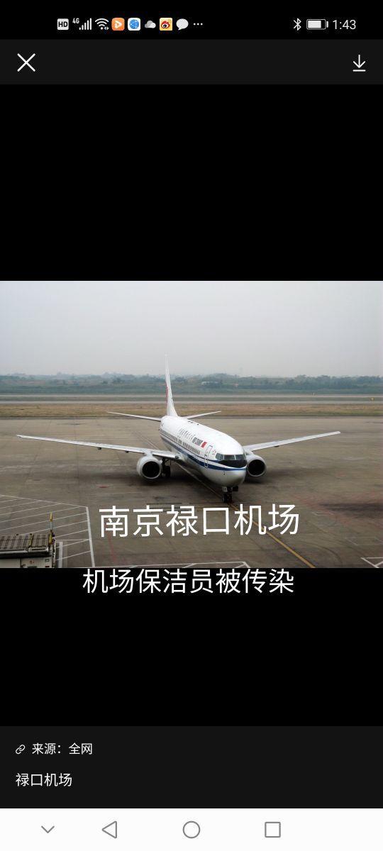 浙江机场惊现四例阳性，疫情警钟再次敲响