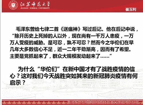 江苏战疫新挑战，本土新增45例，我们如何应对？