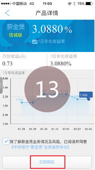 中信银行电子账户，数字时代的便捷之选