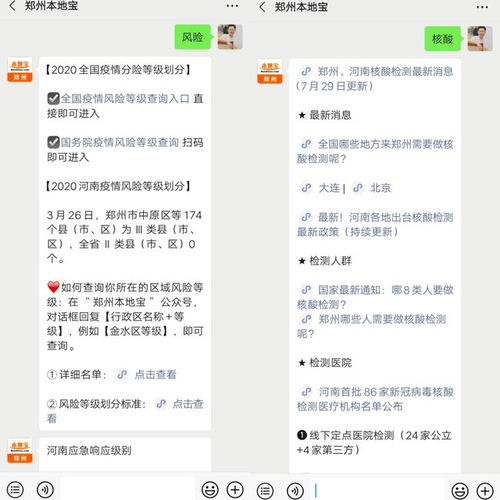 疫情新动态，昨日确诊增1251例，我们如何应对？