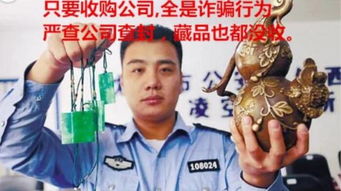 揭秘私下交易古董的隐秘世界，风险、技巧与法律边界