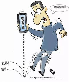 隐私保护，如何防范宾馆偷听录音的隐患