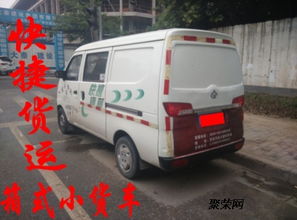 面包车拉货，高效运输的实用指南