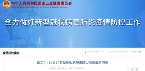 深入解析，31省份新增本土1908例，15816例的疫情动态及其影响