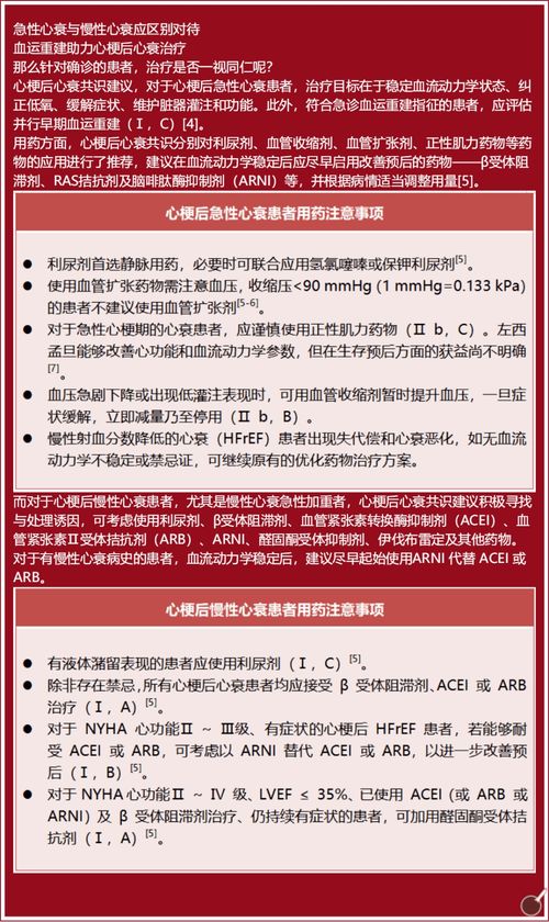 保险法2009，解读与影响—中国保险业的里程碑