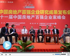 房产中介行业的真相，机遇与挑战并存