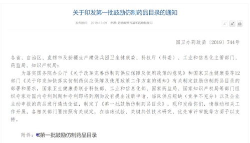 自住房申请全攻略，如何高效申请，享受政策红利