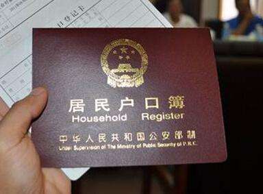 深圳户口积分，解锁深户的钥匙