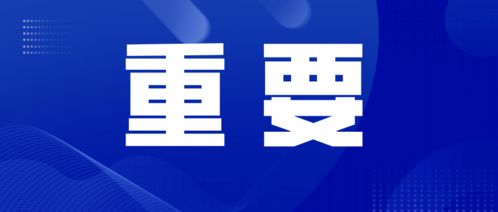 开封疫情新动态，今日新增15例，我们如何应对？