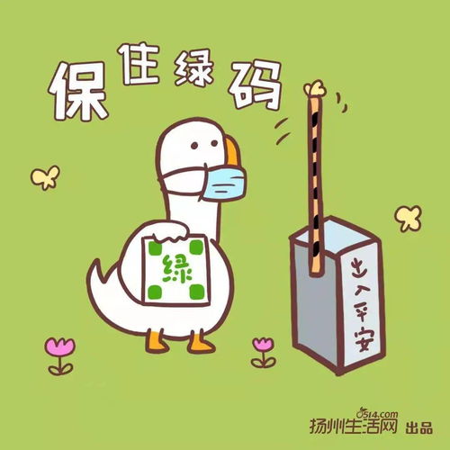 北京疫情新动态，新增病例活动轨迹全解析