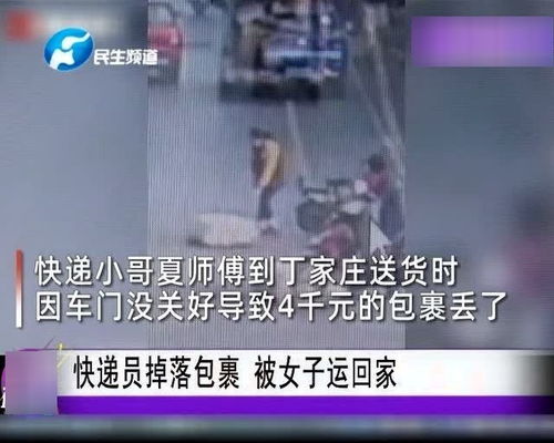 快递风波，一位女子的投诉之旅