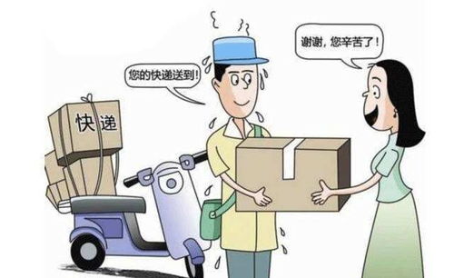 快递风波，一位女子的投诉之旅