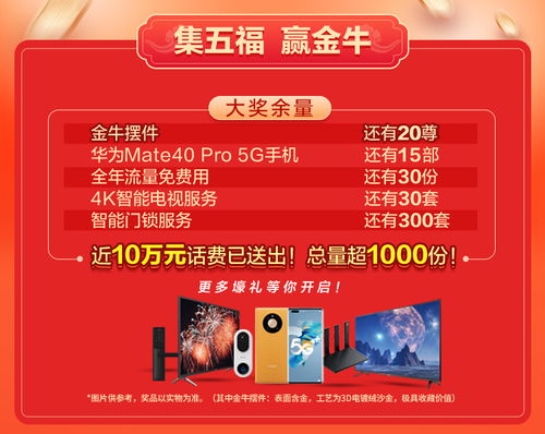 加入隆力奇会员，开启您的专属优惠之旅