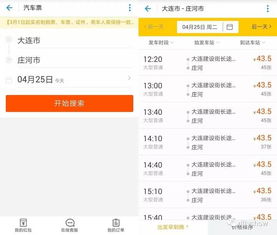 咸阳市交通违章查询，便捷服务与安全驾驶的双重保障