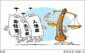 司法考试替考，法律的红线与道德的底线