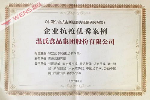 青岛抗疫新篇章，山东青岛新冠疫情最新消息全解析