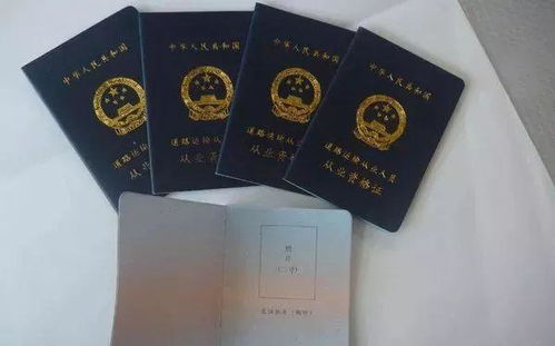 货运从业资格证，开启物流行业的钥匙