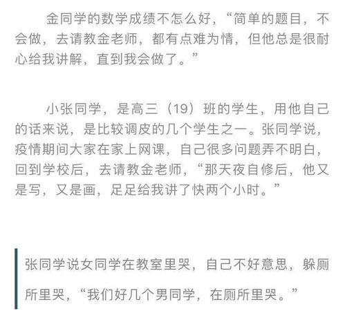 教育之痛，教师猝死背后的工伤认定困境与反思