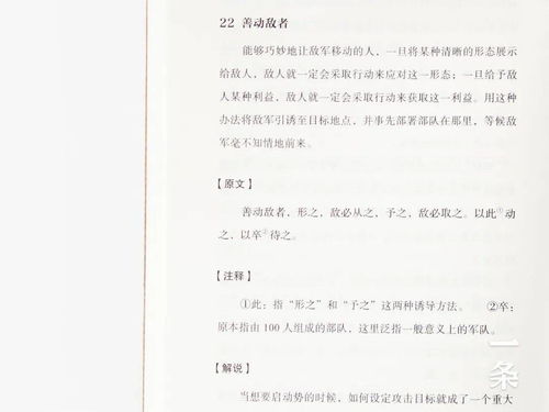 理解具结保证书，一份承诺的力量