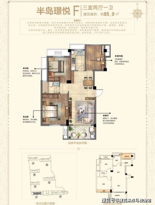 广昌二手房市场分析，投资与自住的双重视角