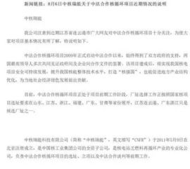 连云港核废料处理争议，安全与环境的双重考量