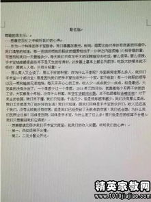 优雅转身，撰写简单而专业的辞职报告范文