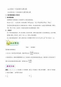 深入理解名词解释管理，概念、实践与应用